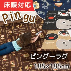 ホットピングの商品一覧 通販 Yahoo ショッピング