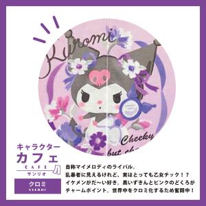 カフェカーテン カフェ カーテン 小窓用 小窓...の詳細画像3