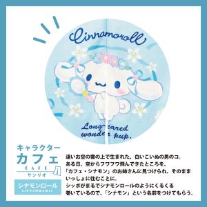 カフェカーテン カフェ カーテン 小窓用 小窓...の詳細画像4