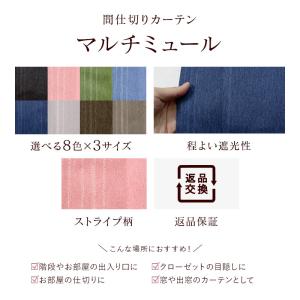 間仕切り パーテーション 95×135 95×...の詳細画像2