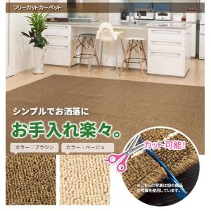カーペット 本間 4.5畳 286×286 フ...の詳細画像1