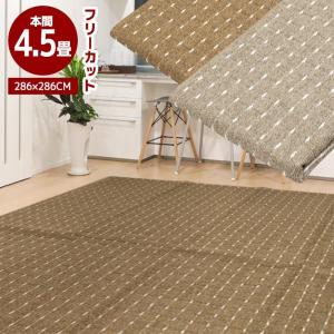 ラグ カーペット 230×230 4.5畳 正方形 大判 フランネル ホット