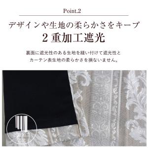 カーテン ドレープ 厚地 1級遮光 1級 2重...の詳細画像4