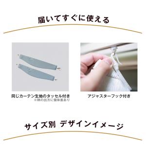 カーテン サンリオ クロミ シナモン 2枚組 ...の詳細画像3