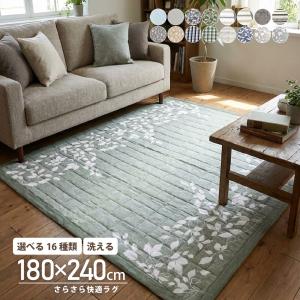 ラグ マルチラグ マルチカバー インド綿 アジアン ざっくり レトロ 200