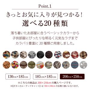選べる20種類 フランネル 200×250 3...の詳細画像2