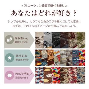 選べる20種類 フランネル 200×250 3...の詳細画像3