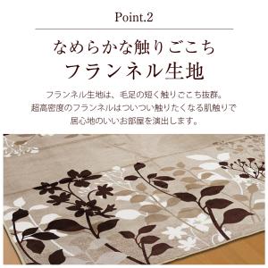 選べる20種類 フランネル 200×250 3...の詳細画像5