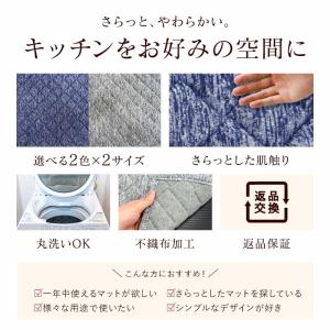 キッチンマット グラシエ 50×180 洗える...の詳細画像1