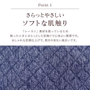 キッチンマット グラシエ 50×180 洗える...の詳細画像2