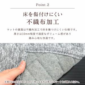 キッチンマット グラシエ 50×180 洗える...の詳細画像3