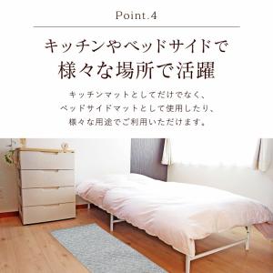キッチンマット グラシエ 50×180 洗える...の詳細画像5