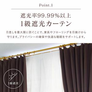 カーテン ドレープ 厚地 レースカーテン レー...の詳細画像3