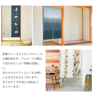 のれん 暖簾 ノレン 間仕切り ロング 和風 ...の詳細画像1