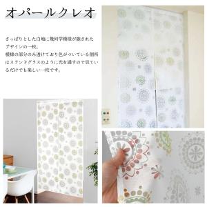 のれん 暖簾 ノレン 間仕切り ロング 和風 ...の詳細画像2
