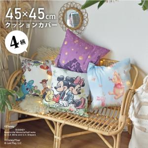 Disney（ディズニー） クッションカバー ミッキー MICKEY 約45×45cm 1