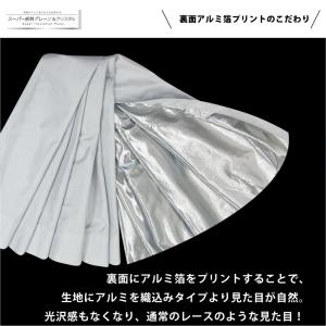 レースカーテン レース 2枚セット 1枚入り ...の詳細画像5