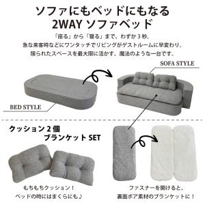 ソファ ソファー ローソファ ソファベッド ベ...の詳細画像2
