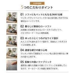 ソファ ソファー ローソファ ソファベッド ベ...の詳細画像3