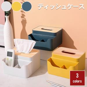 ティッシュケース おしゃれ 可愛い 小物入れ 収納 ペーパータオルケース トイレットペーパー 入れ替え　詰め替え 送料無料