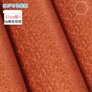 テープのり かわいい 壁紙 の商品一覧 内装 住宅設備 Diy 工具 通販 Yahoo ショッピング