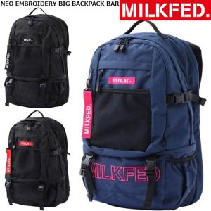 超得 リュックサック リュック ミルクフェド バックパック MILKFED NEO EMBROIDERY BIG BACKPACK BAR 03192048 通学 通勤 大容量