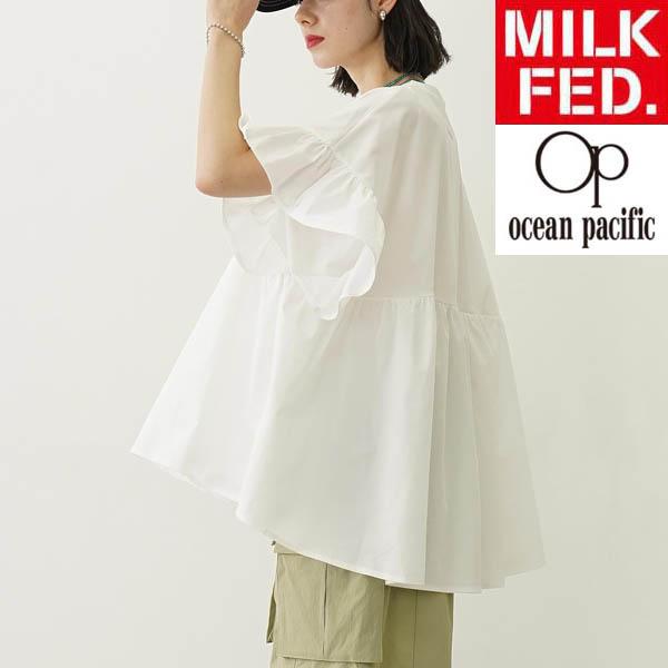 ラッシュガード 水着 tシャツミルクフェド MILKFED x OP RUFFLE TUNIC レデ...