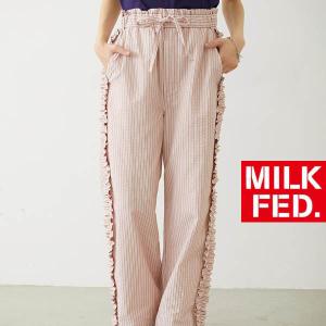 パンツ レディース ミルクフェド MILKFED STRIPED RUFFLE PANTS レディース イージーパンツ 涼しい 夏