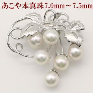 MIKIMOTO（ミキモト） パール サークル ブローチ アコヤパール4.4mm