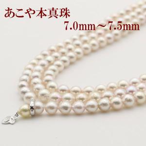 真珠 パール ネックレス あこや真珠 6mm-6.5mm ナチュラル ブルー