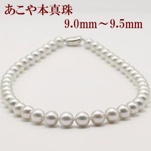 黒蝶真珠 ネックレス ピーコックグリーンカラー 10.8-8.0mm : 真珠専門