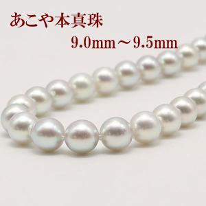 TASAKI（タサキ） グレーパール ネックレス 43cm 真珠 8.0~8.5mm