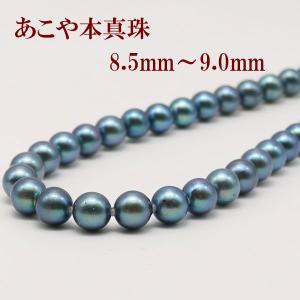 真珠 パール ネックレス あこや真珠 パールネックレス アコヤ本真珠