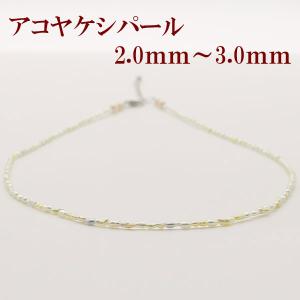 ダイヤモンドK18WG製パール用ジョイントバチカン ペンダント金具