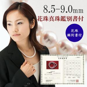 パールネックレス 花珠 真珠 ネックレス オーロラ花珠 1点物 10mm-10.5
