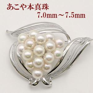 真珠 パール ブローチ アコヤ真珠 あこや真珠 7mm-7.5mm ホワイト