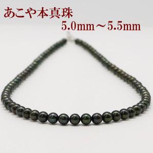 黒蝶真珠 ネックレス ピーコックグリーンカラー 10.8-8.0mm : 真珠専門