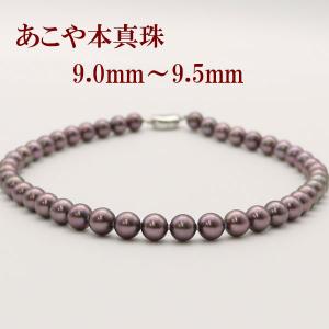 田崎真珠/TASAKI 本真珠 パールネックレス ダイヤ 刻印:0.02 約10mm