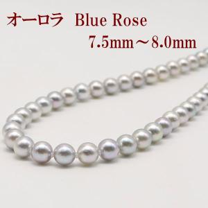 品質保証付】送料無料 8.5mm - 9mm コバルト グレー ブルー あこや真珠
