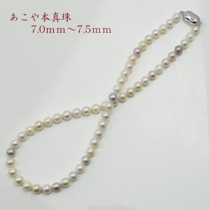 真珠 パール ネックレス あこや真珠 パールネックレス アコヤ本