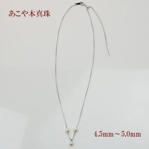 真珠 パール ネックレス あこや真珠 パールネックレス 4.5mm-7.5mm 5連
