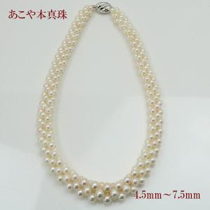 真珠 パール ネックレス あこや真珠 パールネックレス 4.5mm-7.5mm 5連編みネックレス ホワイトカラー デザイン アコヤ本真珠 15693 　｜arielpearl