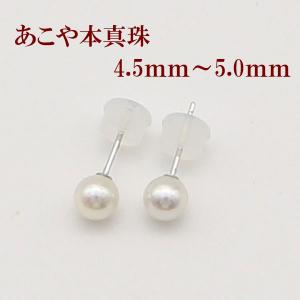 あこや真珠 ピアス K10 レディース メンズ ピンクゴールド 6mm 片耳用