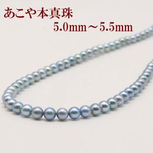 真珠 パール ネックレス あこや真珠 パールネックレス 7mm-7.5mm