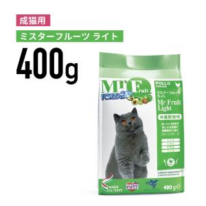 ≪正規品≫Mr Fruit ライト400g [8020245101371]｜aries0417