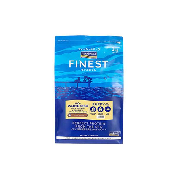 フィッシュ4　FISH4DOGS ファイネストシリーズ パピー 3kg  4562244180024...