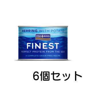 フィッシュ4 フィッシュ4 FISH4DOGS ファイネストシリーズ サーモン