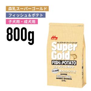スーパーゴールド フィッシュ＆ポテト 子犬・成犬用 ( 7.5kg
