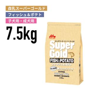 森乳サンワールド スーパーゴールド フィッシュ&ポテト 14.5kg 森乳サンワールド スーパーゴールド フィッシュ&ポテト 14.5kg