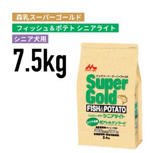 ≪正規品≫ 森乳スーパーゴールド フィッシュ＆ポテト    シニアライト 7.5kg [4978007004627]